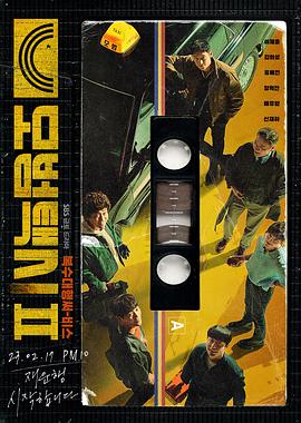 男子下班抓知了猴赚5000
