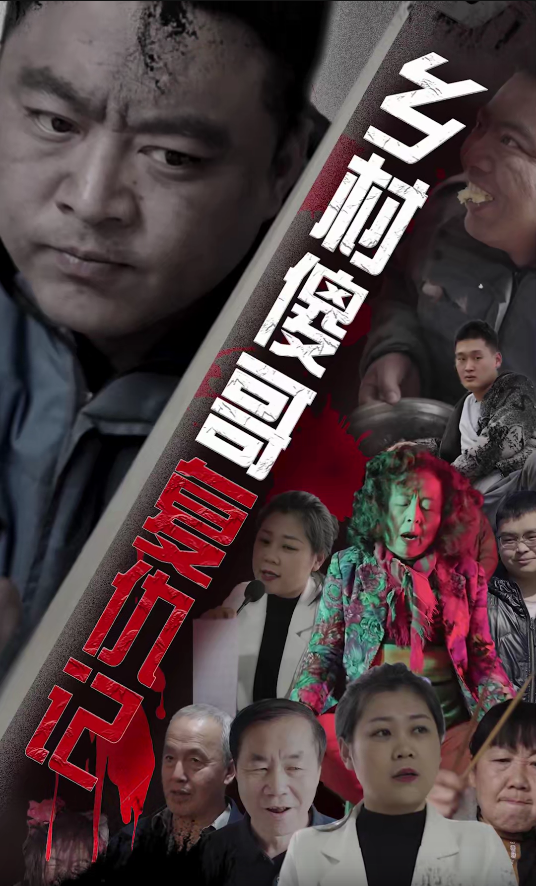 秦霄贤个人资料