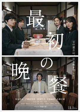傻儿子