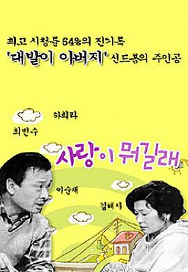 女教師玩具化計画 电影