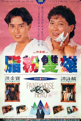 山鸡养殖视频