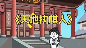 周润发全部电影