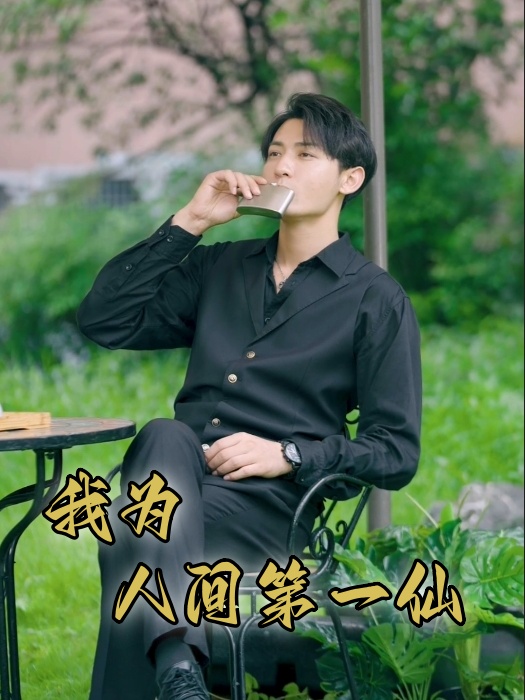 尺有所短的下一句
