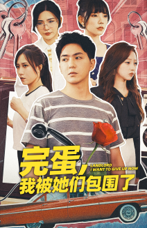 清晰的记忆