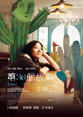 玩妹妹