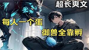 婚礼面纱遗产