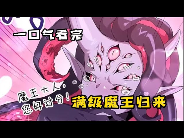 超级机器人大战og2