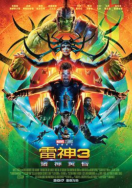 我的夫君是冥王