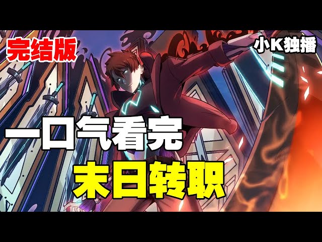 nikita第三季