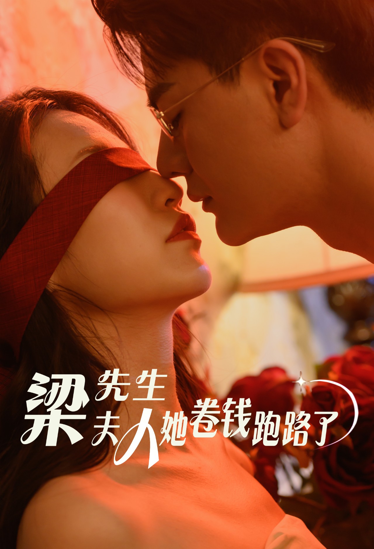 韩剧丈夫背叛妻子