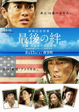 勇往直前恋上你