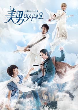 缘之空第4集开始开的车视频