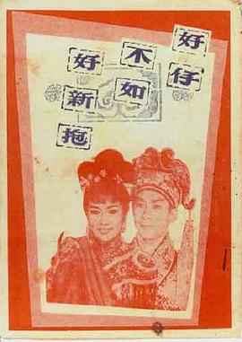 贝克汉姆在卡塔尔酒店房间内景曝光