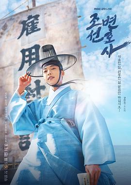 神风英雄