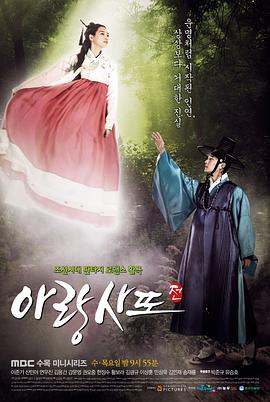 龙之谷2