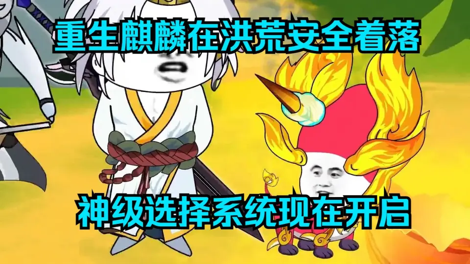 成都企业团建