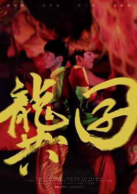 长空雄鹰