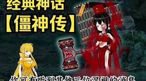 张杰个人资料