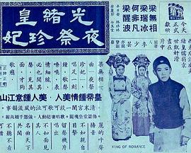 吹喇叭完整版