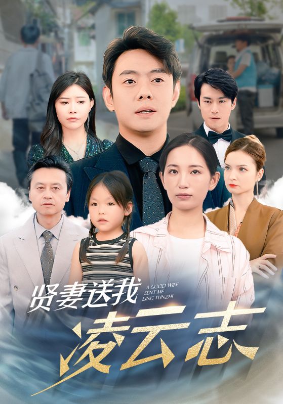 一路向家