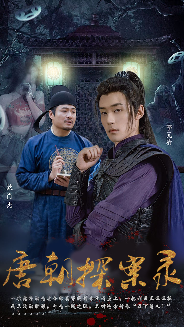 格兰特船长的儿女们