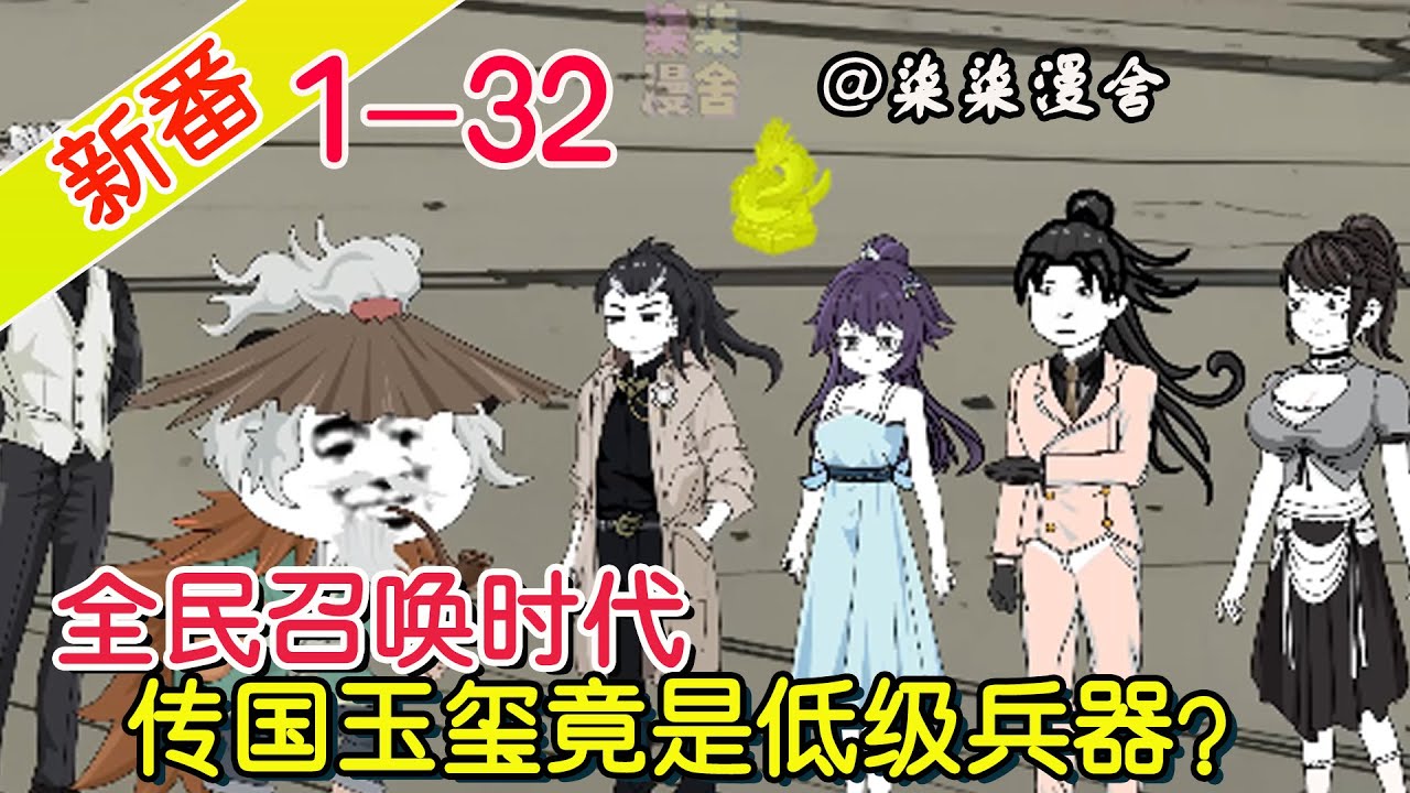 美梦终成空