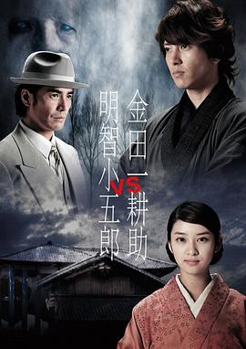 我的女友是魅魔动漫观看