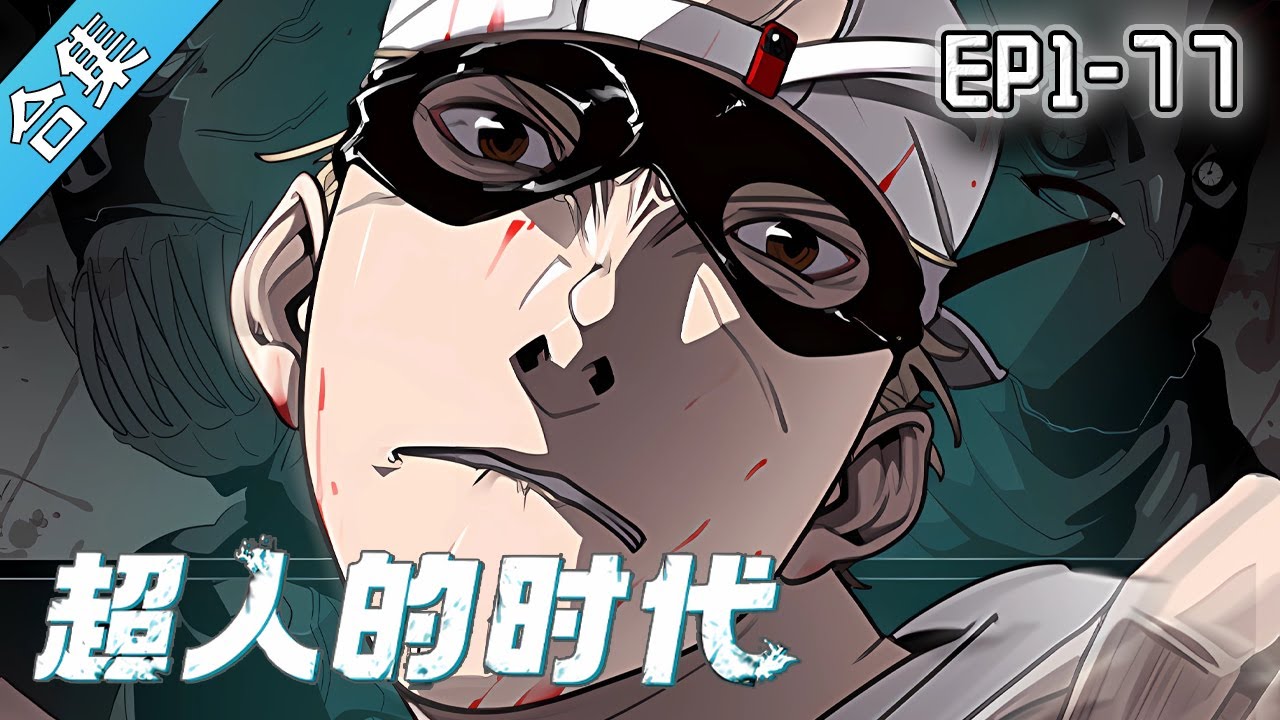 白马少年醉春风电视剧免费观看