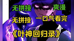 陷阱韩剧免费观看完整版