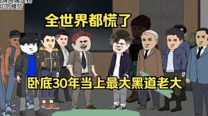 雄兵连之雄芯篇2017