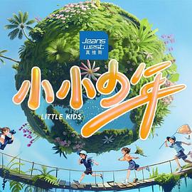 叙事曲