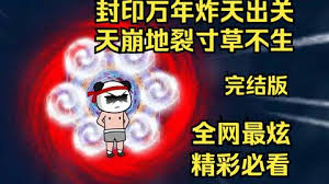 鲑鱼降钙素