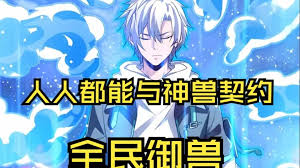 空间背景音乐免费