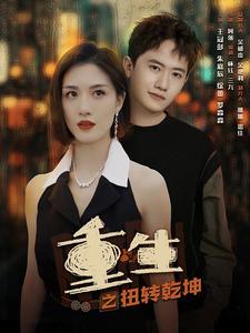 李兰迪春晚彩排造型像洋娃娃