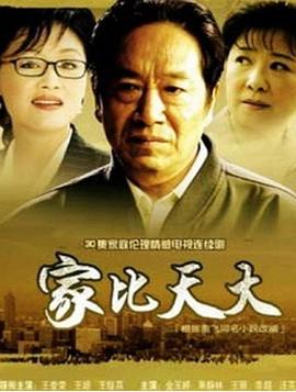 97在线观看播放
