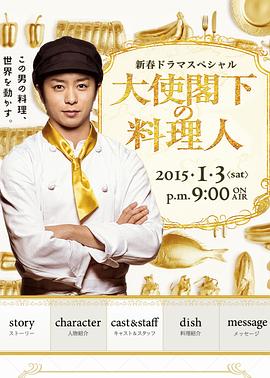 欧登纳缔
