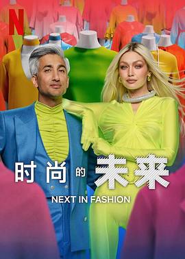 杨静如