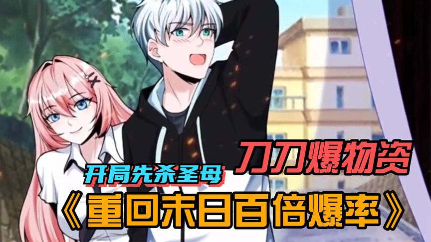 漂白在线免费观看
