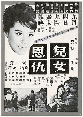 青春 韩红