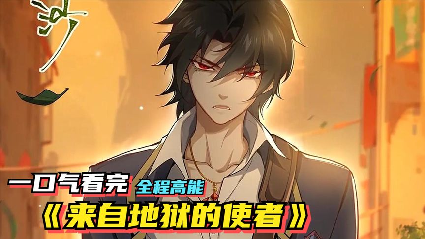 门弟电视连续剧全集