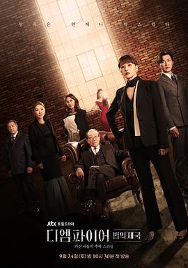 纪念品2019墨西哥版