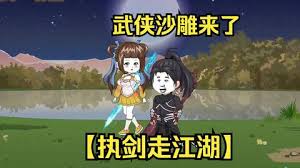 栖兰小筑