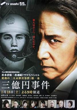 苍井空 快播