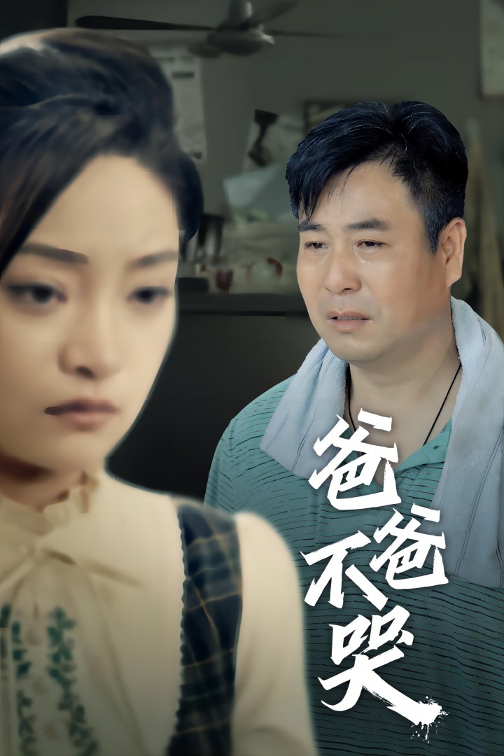 中国新声带