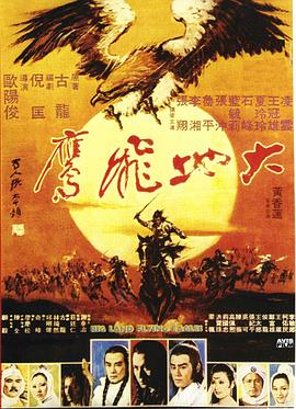 我的野蛮老妈