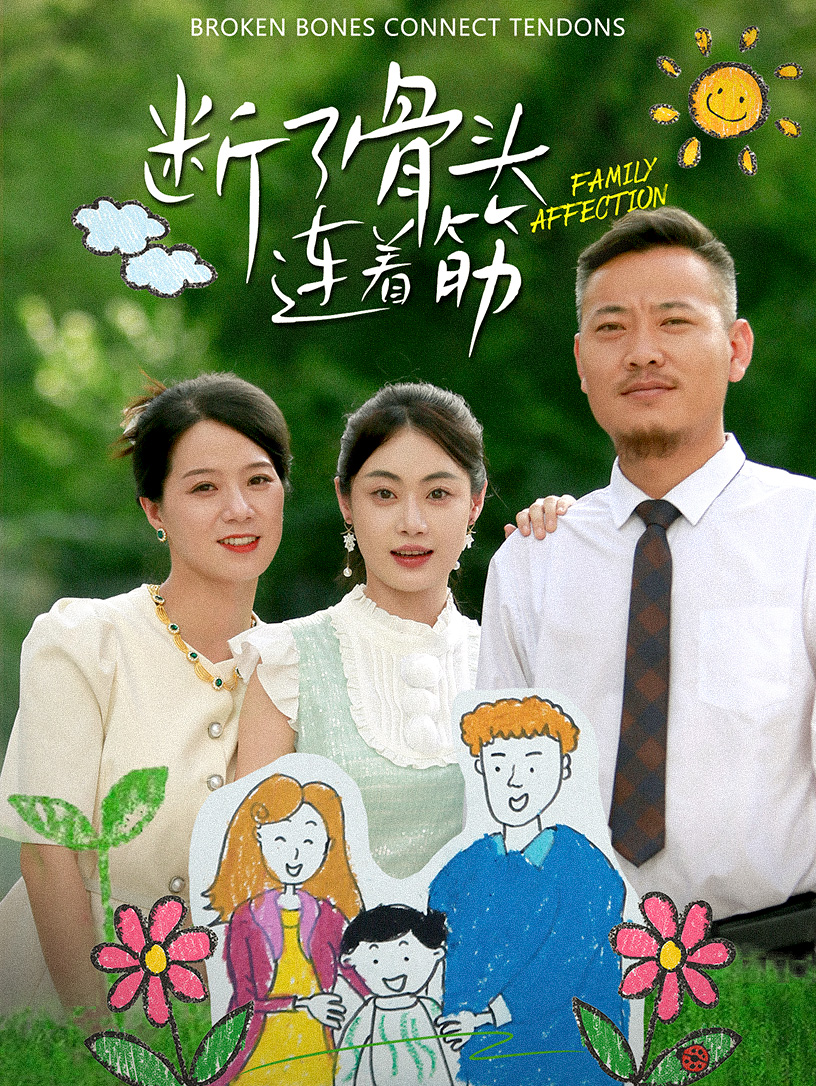 单仁合强