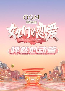 下山讨债第一天先助人为乐