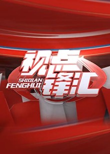 女人与公豬交交30分钟视频