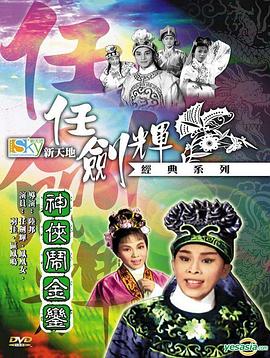死亡笔记L的继承者