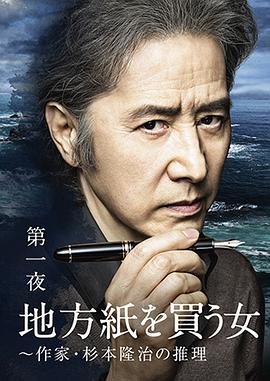 萧军简介